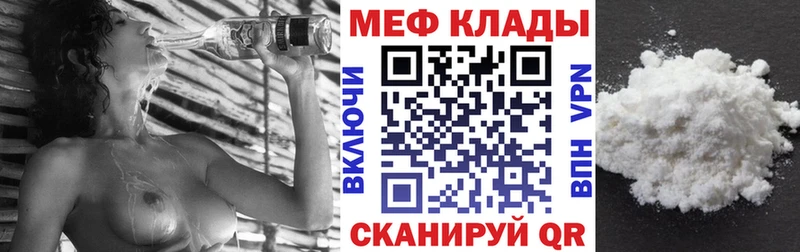 Где продают наркотики Бийск гидра онион  КОКАИН  Меф  МДМА  ЭКСТАЗИ  Гашиш  Амфетамин 