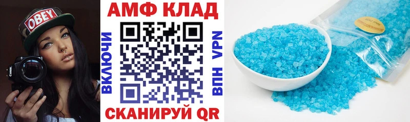 Amphetamine 98% где купить наркоту Бийск