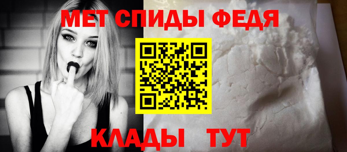 Amphetamine 98% Бийск