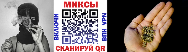 Бутират оксибутират  kraken ONION  Бийск  наркота 