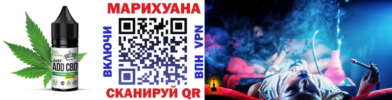 наркотики  Бийск  Cannafood конопля 