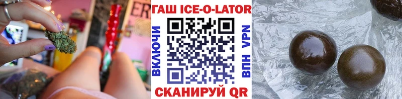 мега ТОР  Бийск  Гашиш Изолятор 