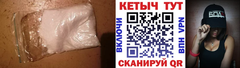 КЕТАМИН VHQ  где купить наркоту  Бийск 