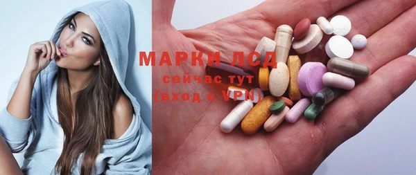 гашишное масло Арсеньев