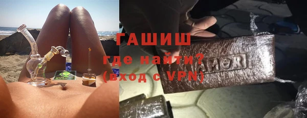 гашишное масло Арсеньев
