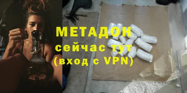 гашик Армянск