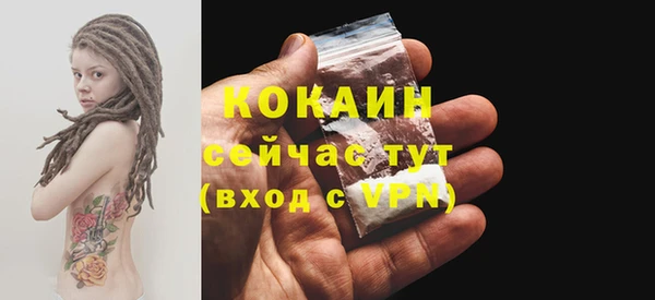 героин Абинск