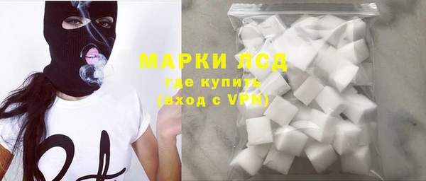 гашик Армянск