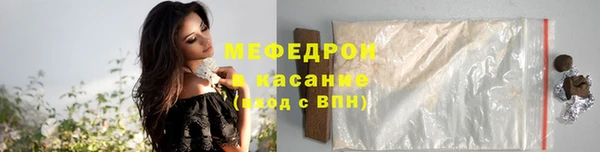 гашишное масло Арсеньев