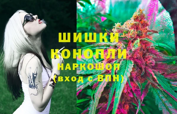 гашишное масло Арсеньев