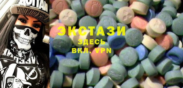 гашик Армянск