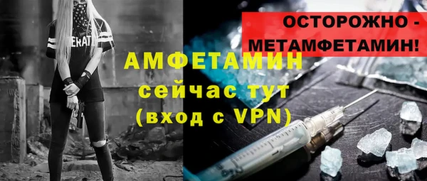 гашишное масло Арсеньев