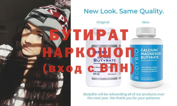 гашик Армянск