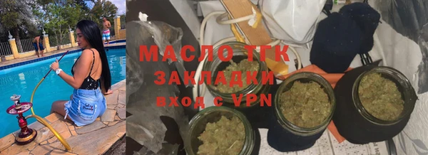 гашик Армянск