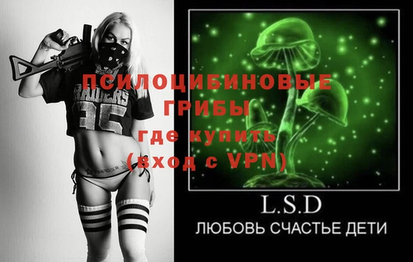 гашишное масло Арсеньев