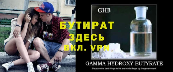 гашик Армянск