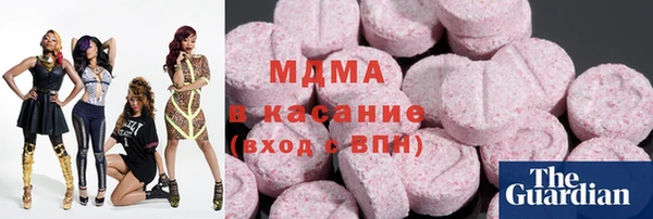 гашишное масло Арсеньев