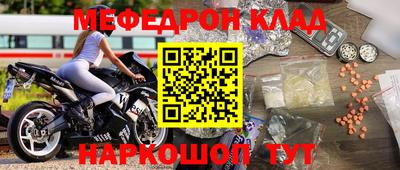 скорость mdpv Тверь