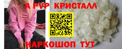 скорость mdpv Тверь
