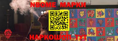 мяу мяу кристалл Татарск