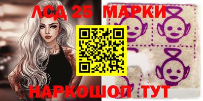 мяу мяу кристалл Татарск