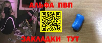 мяу мяу кристалл Татарск