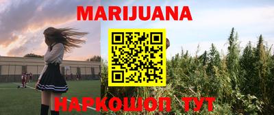 мяу мяу кристалл Татарск