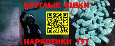 МДМА Тара