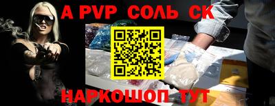 мяу мяу кристалл Татарск
