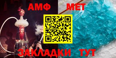 мяу мяу кристалл Татарск