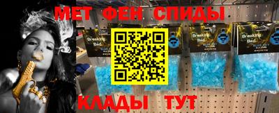 мяу мяу кристалл Татарск