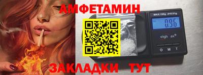 мяу мяу кристалл Татарск