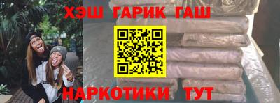 мяу мяу кристалл Татарск