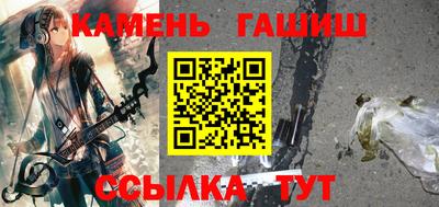 мяу мяу кристалл Татарск