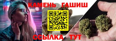 мяу мяу кристалл Татарск