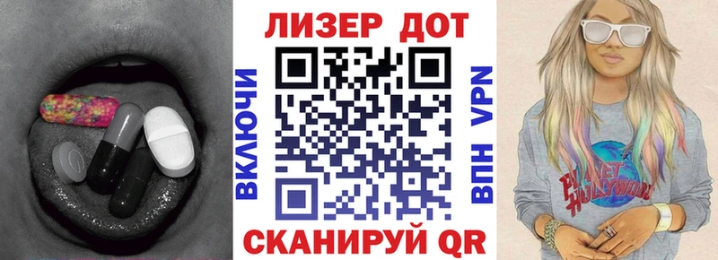 ЛСД экстази кислота  Бийск 