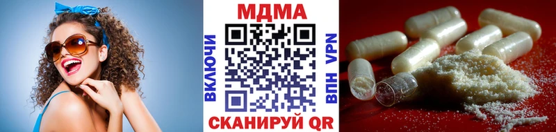 МДМА crystal магазин Бийск