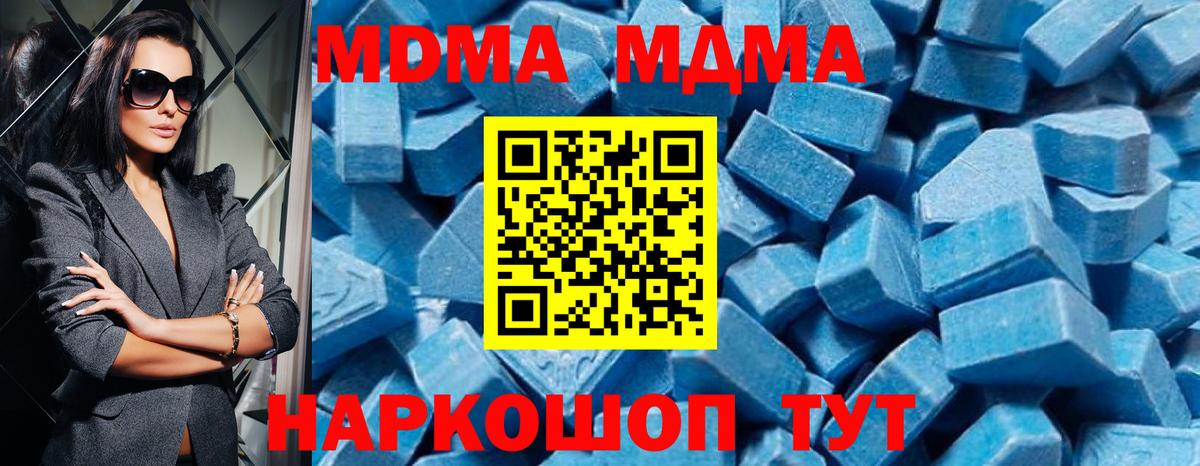 ГАШИШ  Героин  ЭКСТАЗИ  Вход с VPN  МЕТАМФЕТАМИН  Кокаин  Бийск  Меф МЯУ МЯУ   Бошки Шишки 