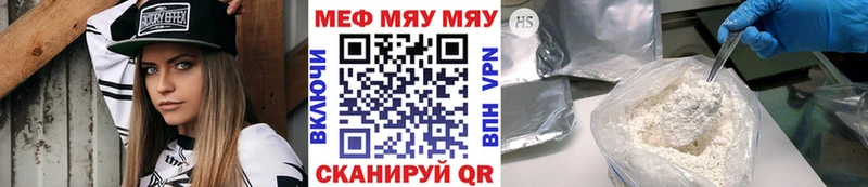 наркота  Бийск  Меф mephedrone 