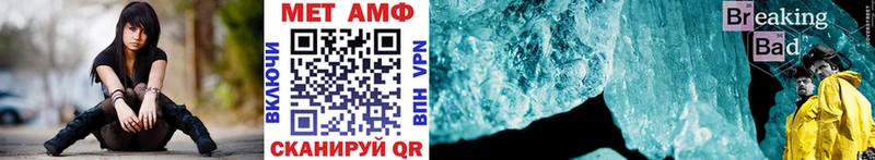 наркошоп  Бийск  МЕТАМФЕТАМИН Methamphetamine 