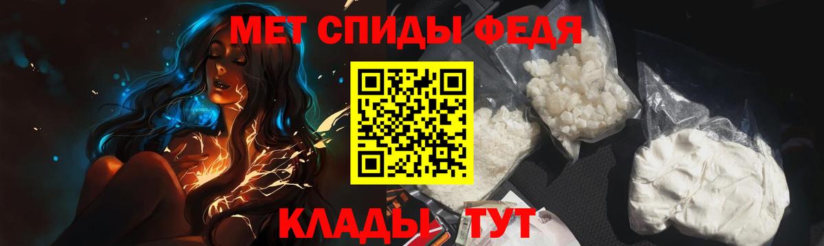 Первитин мет Бийск